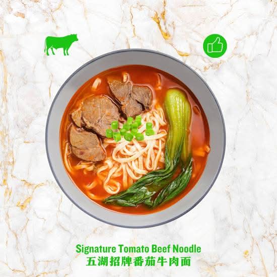 A03. Tomato Beef Noodle 日光番茄牛肉面